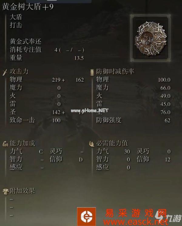 《艾尔登法环》力信战士培养思路 力信战士怎么玩