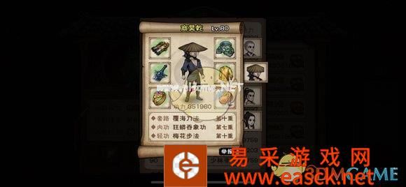《烟雨江湖》成都支线玩法攻略