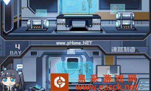 《魂器学院》捕捉榴弹制作获取攻略