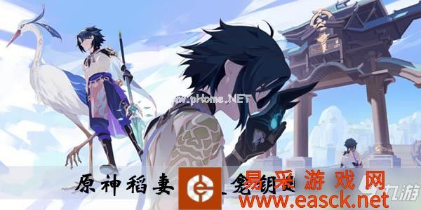 原神稻妻地灵龛钥匙获取