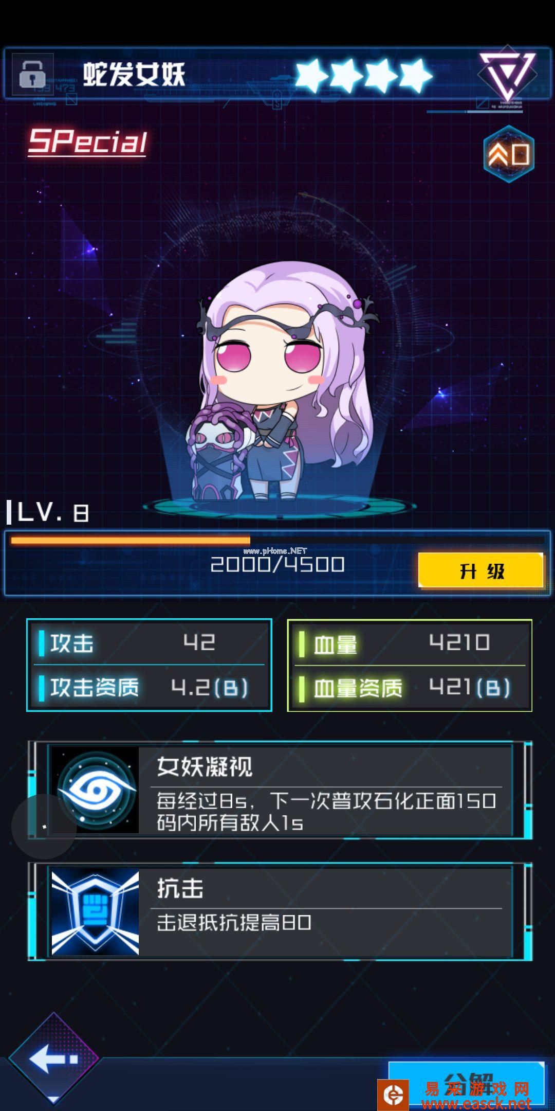 《魂器学院》魂器搭配介绍