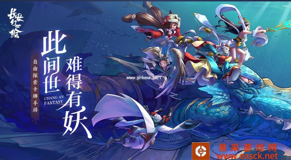 《长安幻世绘》风系妖灵培养哪个好