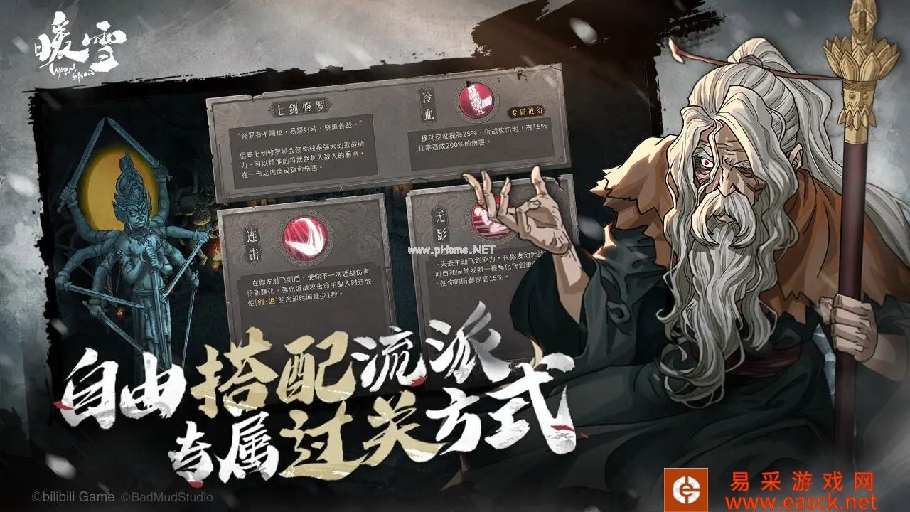 《暖雪》妈妈的留言获取流程分享