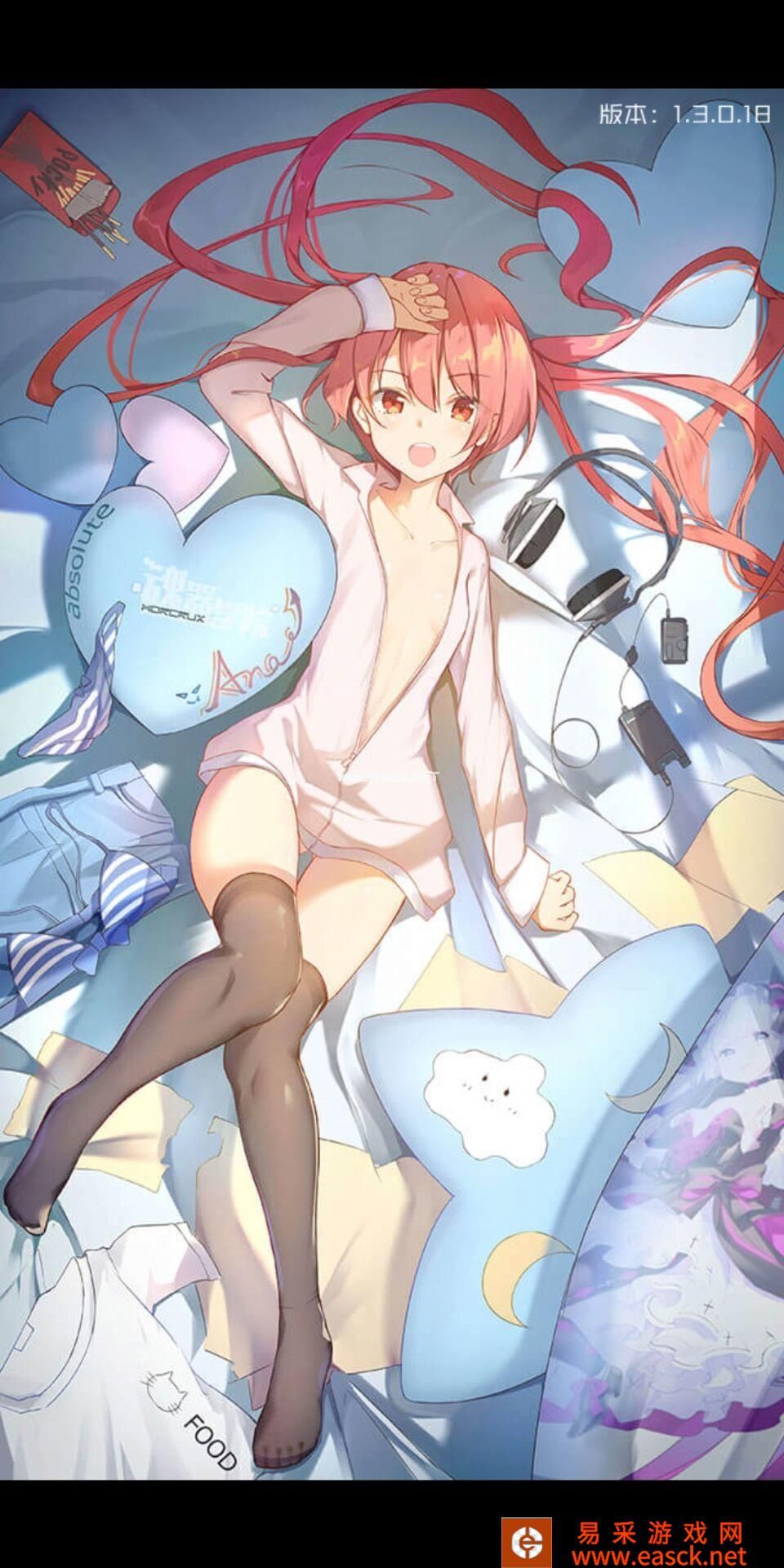 《魂器学院》挂机券获取途径
