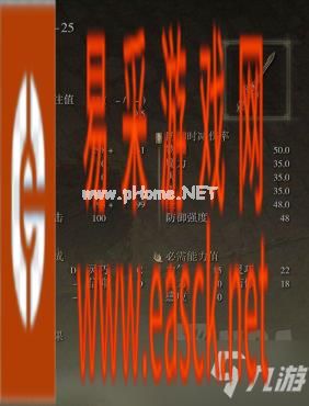 艾尔登法环日炎坦克流配装分享