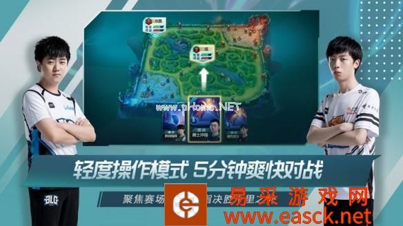 《英雄联盟电竞经理》游戏特色有哪些