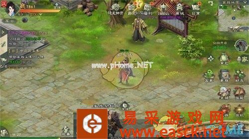 《绿色征途》玩法指引之聊天系统