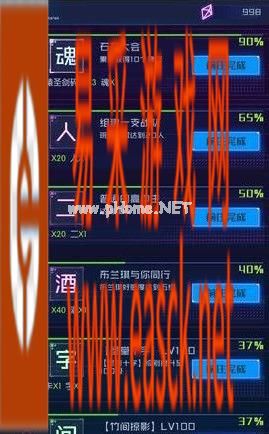 《魂器学院》欧气加成操作方法教学