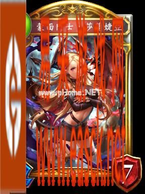 《影之诗》蒙面斗士·莎兰婕亚图鉴介绍