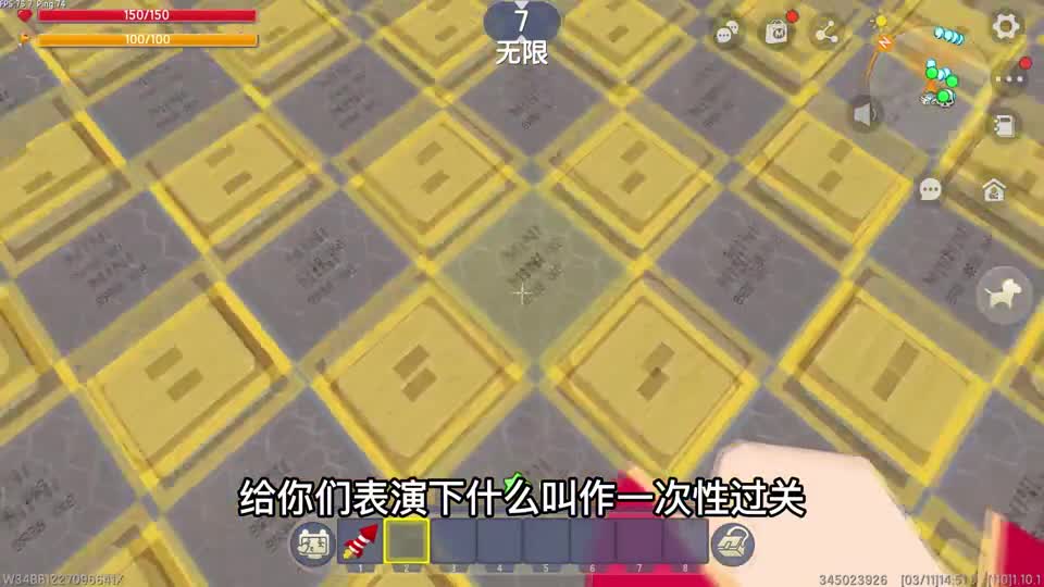 迷你世界：一滴血跑酷，隐藏地雷实属有困难，被炸10分钟身心疲惫