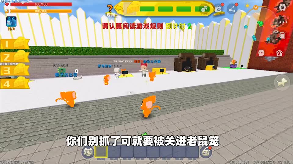 #她，在每个领域都闪耀 迷你世界：猫抓老鼠！可乐成为最后的希望，把奶酪填满获得胜利！