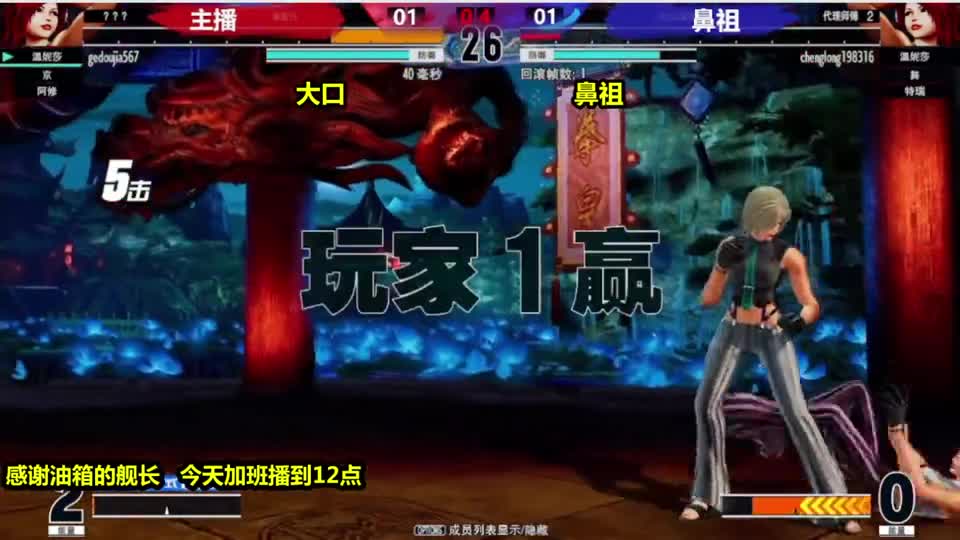 拳皇15：特瑞的顶点必杀伤害爆表，大口发出无奈的叹息