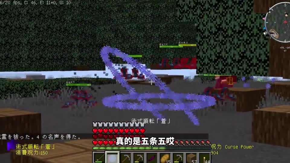 我的世界鬼灭之刃：宿傩挑战五条悟！领域展开！伏魔御厨子！