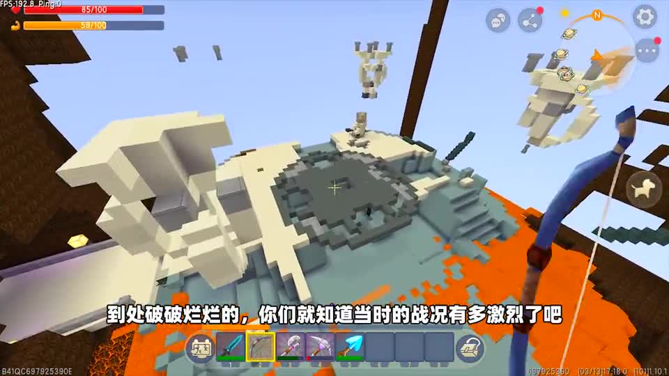 迷你世界高级生存713：小蕾花了11颗星星，买一把能量剑，赚了吗