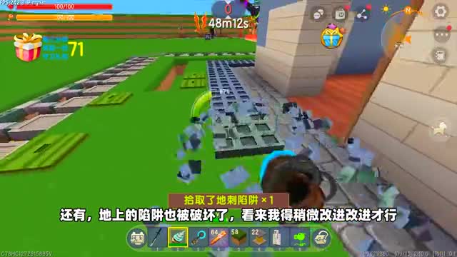 迷你世界：晚上有火柴人，做一个360°无死角的陷阱，把它们虐惨（1）