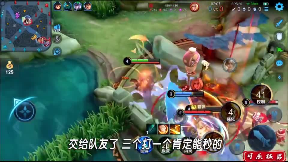 可乐：巅峰赛真好玩，大家都去玩巅峰赛