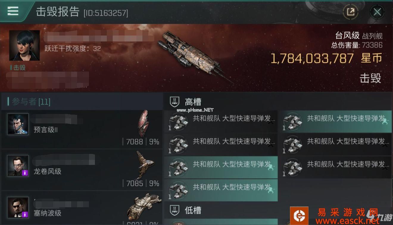 eve手游收割战术是什么？收割战术打法细节攻略[多图]