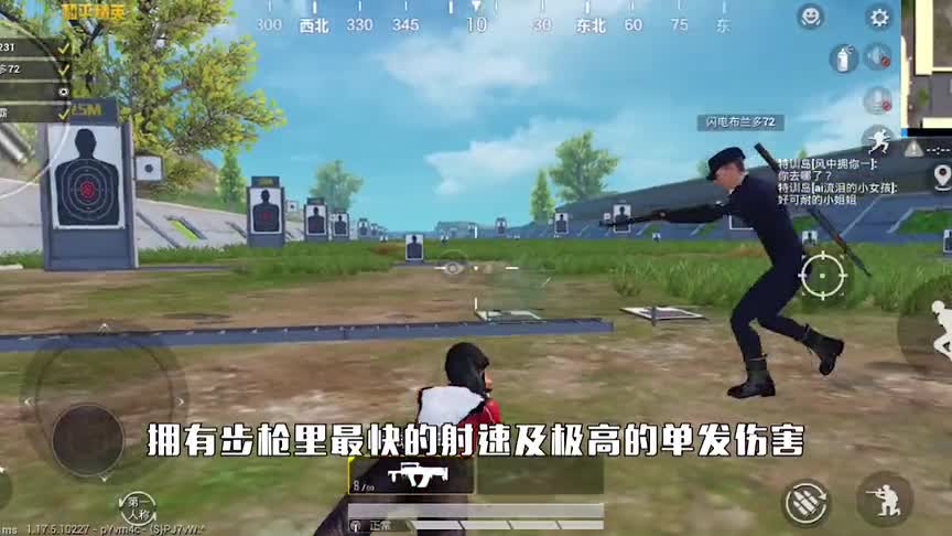 和平精英资讯：特殊武器只能空投能获取，两把步枪的准确攻略