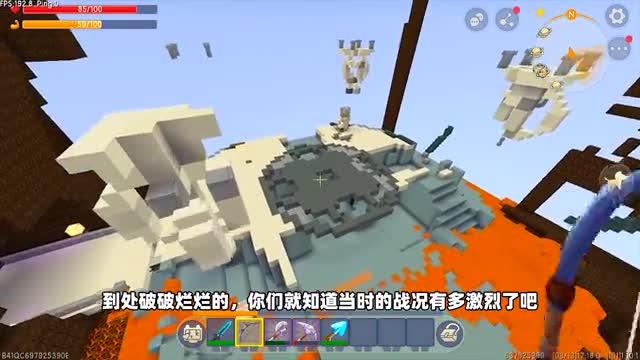 迷你世界高级生存713：小蕾花了11颗星星，买一把能量剑，赚了吗（1）