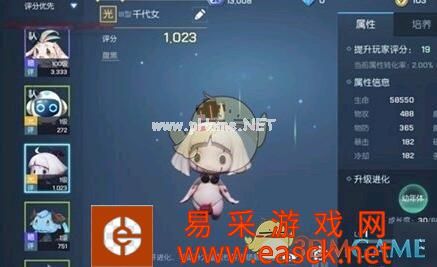 《龙族幻想》千代女值得培养吗