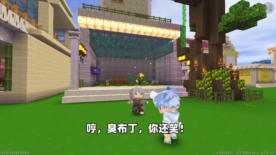 #她，在每个领域都闪耀 迷你世界：颜值跑酷！可乐颜值被嫌弃，去提高颜值结果变成女生！