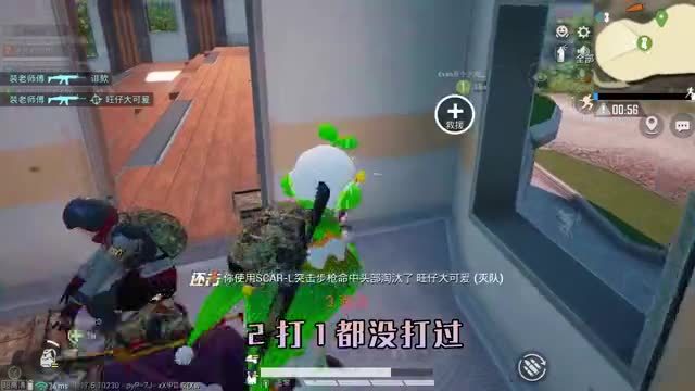 和平精英：挑战度假岛，清空“研究院敌人”吃鸡，放6个烟花庆祝