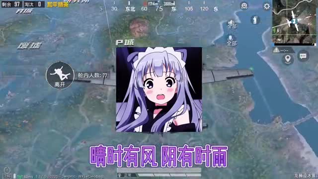 队友抢麦小姐姐唱的《岁月神偷》，能匹配到这样的队友，太幸运了（1）