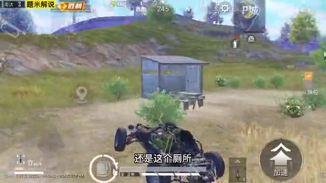 和平精英：决赛圈蹲厕所里还要被挨揍，这个老六被堵在厕所