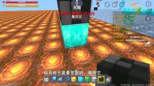 迷你世界：建一栋横跨四种灾难的楼房，男生住一楼，女生住二楼