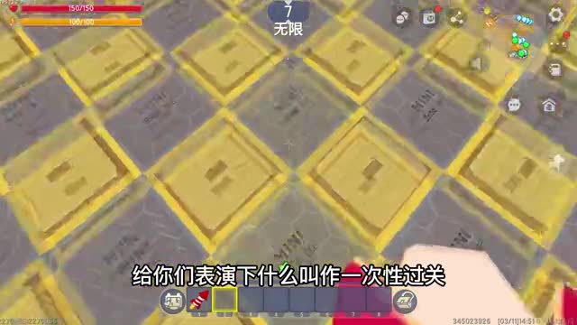 迷你世界：一滴血跑酷，隐藏地雷实属有困难，被炸10分钟身心疲惫（1）