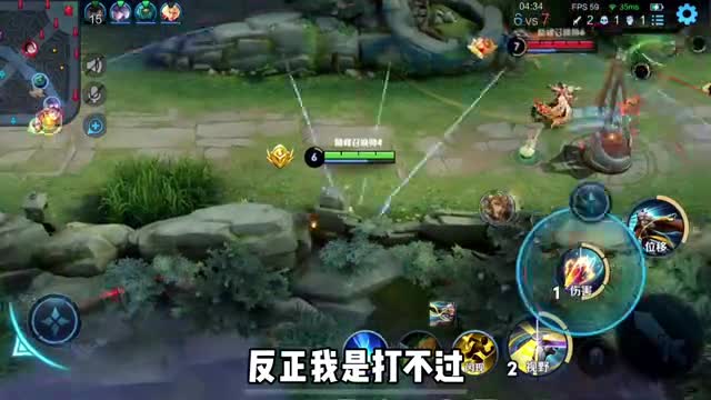 百里守约大闪接瞬狙直接秒上官，会隐身就是可以为所欲为啊