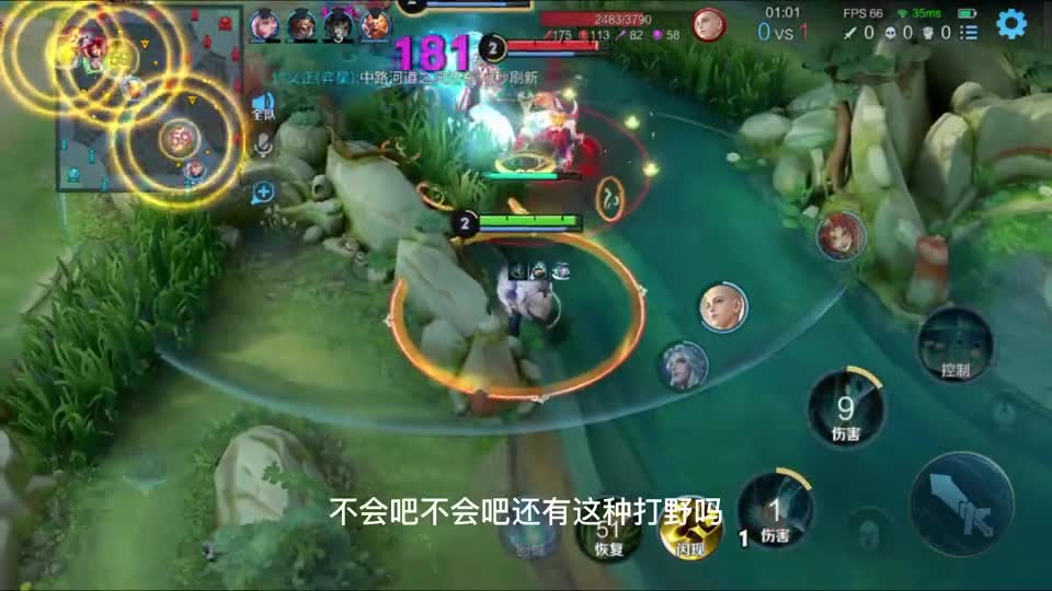 弈星：7分钟怼到高地，对面直接投降