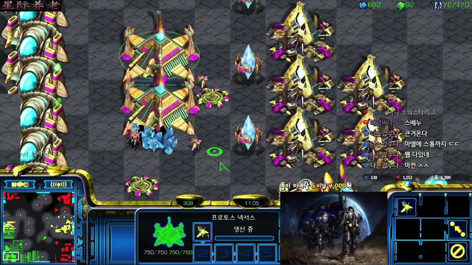 星际争霸3对3宏图勇哥速科技出红球