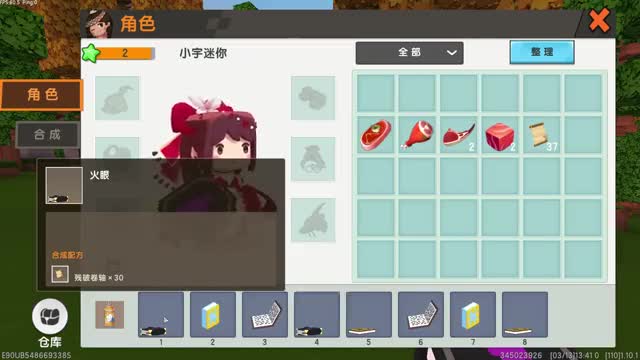 迷你世界：武功生存，小宇融会贯通学会所有功夫，收了八哥当弟子