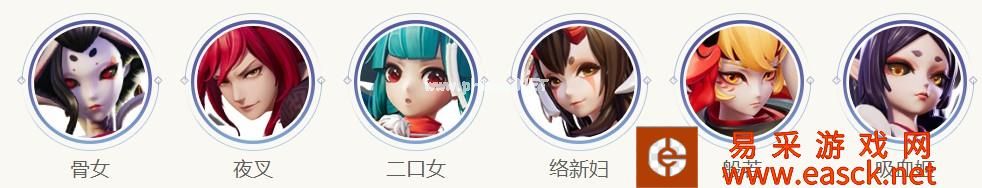 《阴阳师智走棋》恶鬼羁绊效果及恶鬼式神介绍