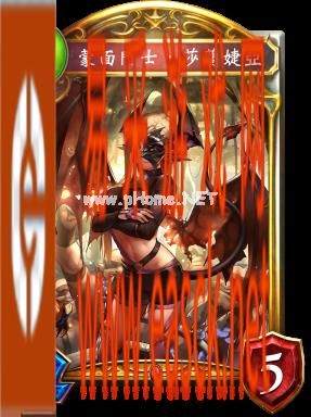 《影之诗》蒙面斗士·莎兰婕亚图鉴介绍