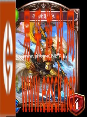 《影之诗》斧枪战狼图鉴介绍