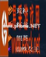 《救赎之地》怪物类型及强度解析
