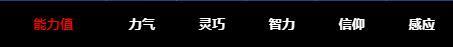 《艾尔登法环》刺剑位置及获取方法大全