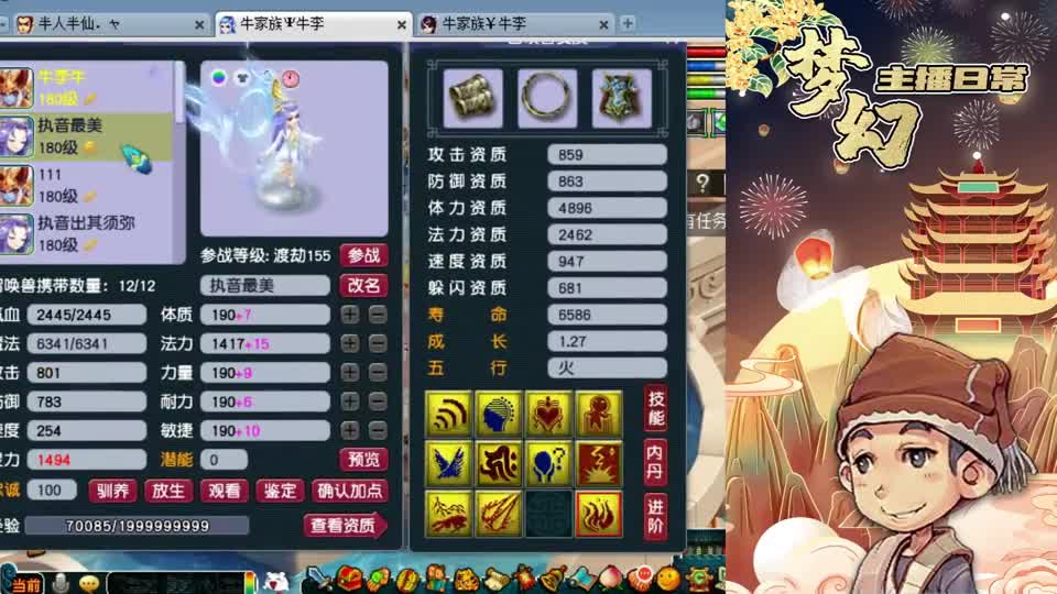 梦幻西游：老王展示175三攻天花板狮驼，神马高连看呆了！