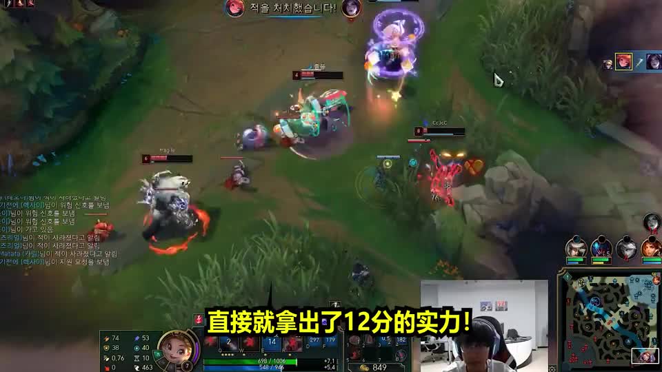 Knight撞车抖一中Chovy，一包四拿三杀，对线期直接完爆！