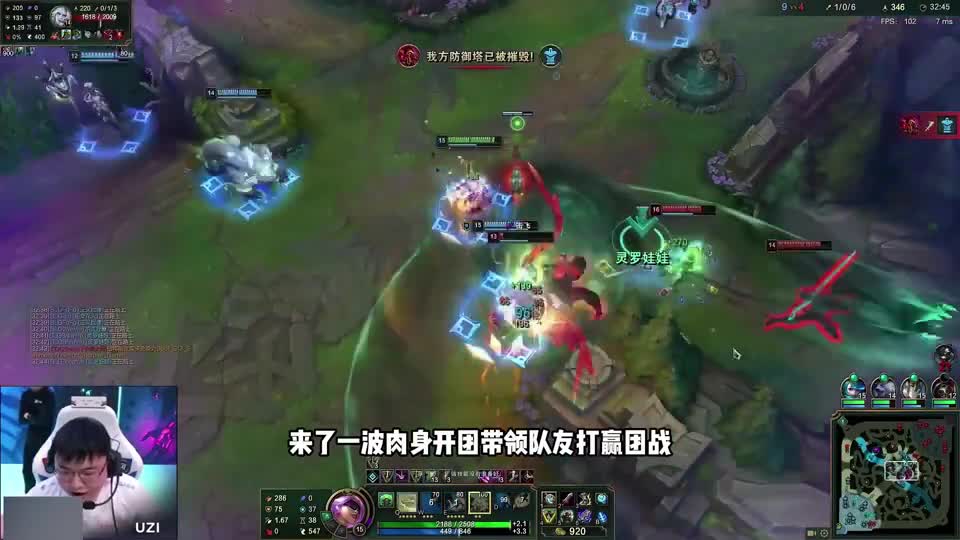 第一视角看Uzi首发翻盘EDG，狂打信号阻止4队友回城，决策太牛了