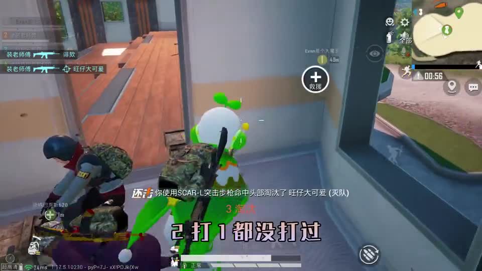 和平精英：挑战度假岛，清空“研究院敌人”吃鸡，放6个烟花庆祝！