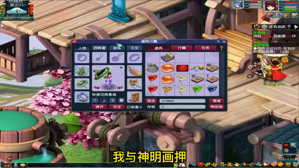 梦幻西游：10个140多级的跑环号领制造指南书，能出多少本值钱的