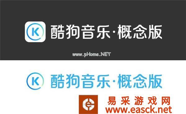 《酷狗音乐概念版》推荐介绍