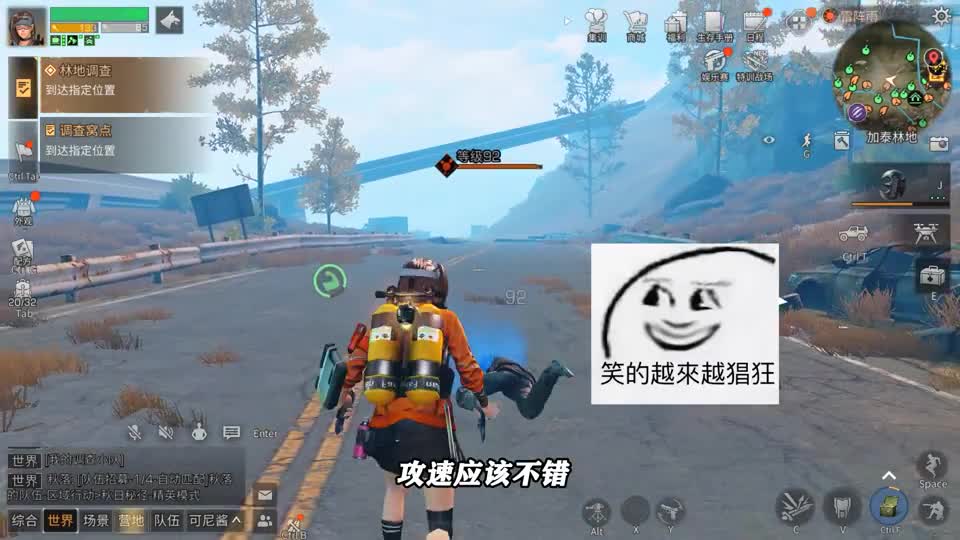 明日之后：这感染者没有素质！专门等玩家下线，刷爆别人护甲