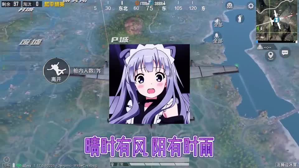 队友抢麦小姐姐唱的《岁月神偷》，能匹配到这样的队友，太幸运了