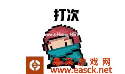 《元气骑士》刺剑玩法攻略