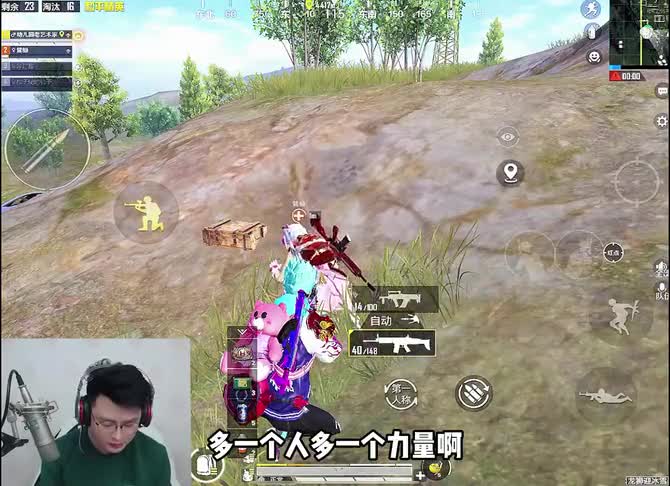和平精英：小姐姐在游戏里彻底放飞自我！知道我是主播后的反应？
