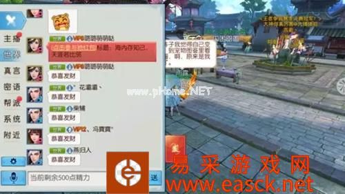 《诛仙手游》世界红包玩法攻略